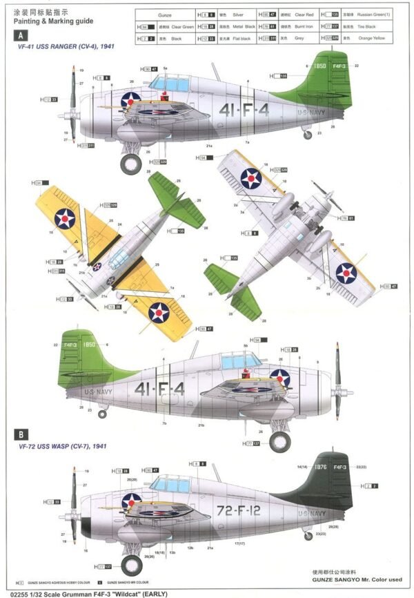 Grumman F4F-3 Wildcat Early [Trumpeter]