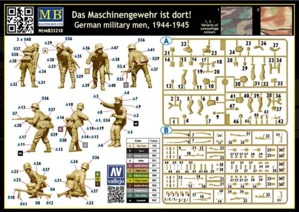 Das Maschinengewehr ist dort! German military men, 1944-1945 [MasterBox]