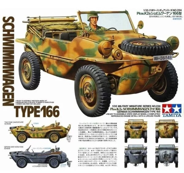 Schwimmwagen Type 166 [Tamiya]