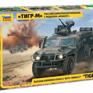 Tiger-M with remote controlled turret Arbalet-DM [Zvezda]