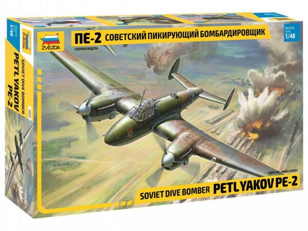 Petlyakov Pe-2 [Zvezda]