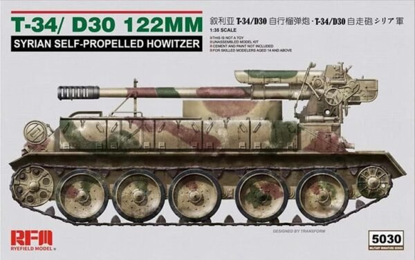 T-34/D30 122mm Syrian Self-Propelled Howitzer  [Rye Field Model]