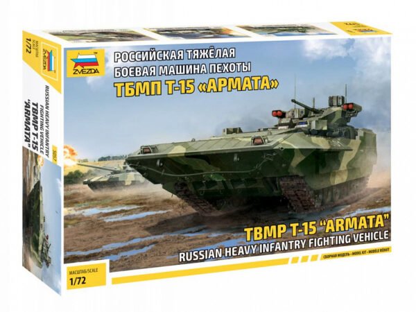 TBMP T-15 Armata Russian Heavy Infantry Fighting Vehicle [Zvezda]