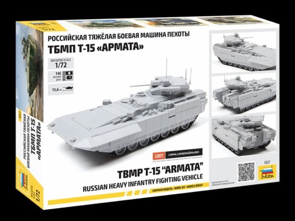 TBMP T-15 Armata Russian Heavy Infantry Fighting Vehicle [Zvezda]