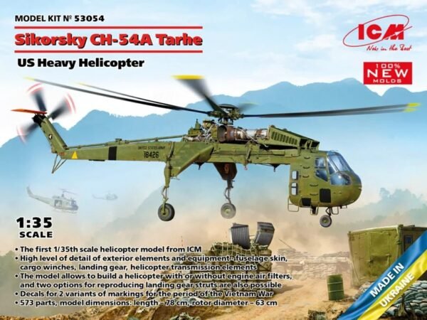 Sikorsky CH-54A Tarhe [ICM]