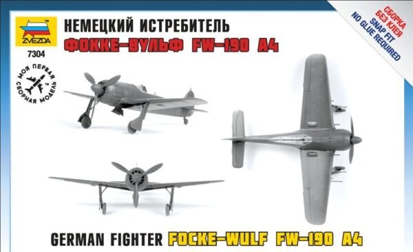 Focke-Wulf Fw-190 A4 [Zvezda]