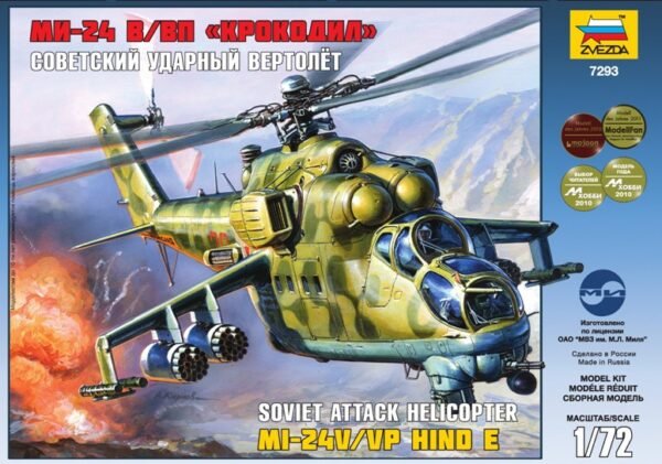 Mil Mi-24V/VP Hind E [Zvezda]